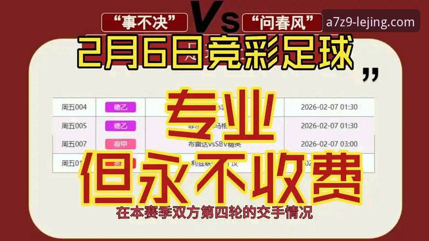 乐竞竞技下载怎么样 乐竞体育平台下载安装教程:从零开始的竞技体验指南
