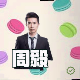 周毅