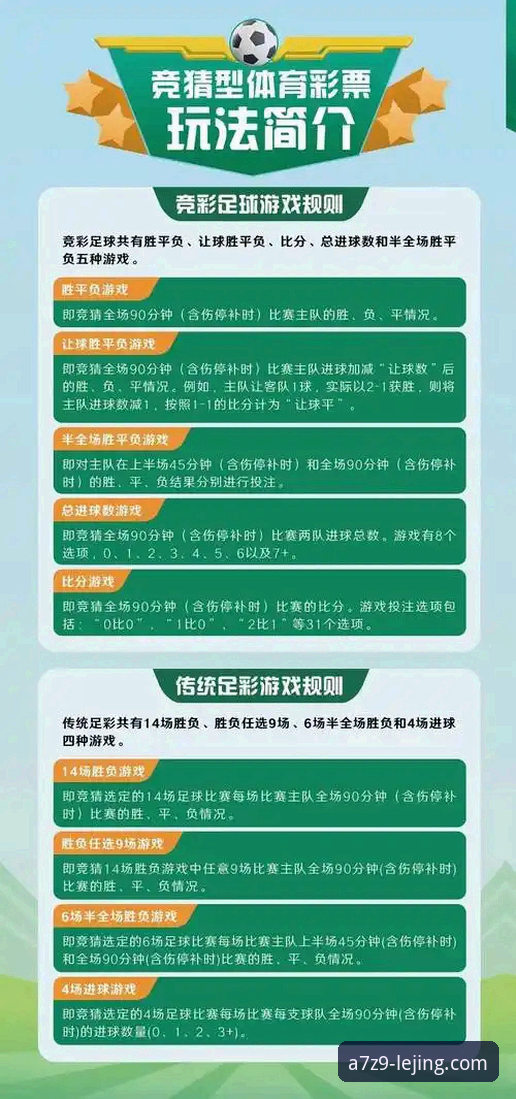 乐竞怎么样 乐竞体育平台使用指南:从新手到高手的完整攻略